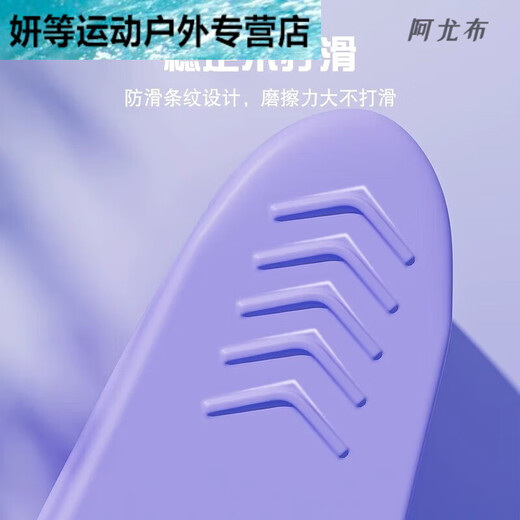 Zailu swimming fins for men and women freestyle breaststroke silicone short fins for children's diving special lightweight training feet dark purple + portable mesh bag + nose clip earplugs XS xs