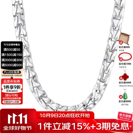 FRPt950 Platinum Necklace Cross Square Men's Large Weight Men's Chain Domineering Platinum Necklace Trendy and Personalized Design A Model Approximately 28g