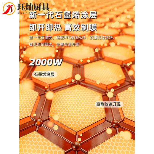 German WIW heater household 2025 new graphene heater winter baby bath bathroom small sun milk white mechanical heightening and enlarged dual-core engine graphene quick heating wide angle shaker 1