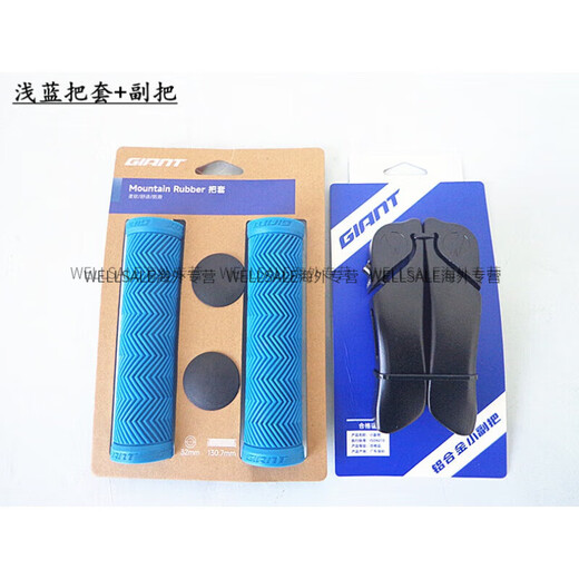 GIANT official genuine mountain bike deputy handlebar, small handlebar, bicycle rest handlebar, folding bicycle aluminum alloy horn handle, deputy handlebar + black handlebar with tools