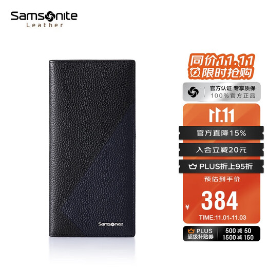 Samsonite men's color-blocked long wallet new fashion business cow leather wallet card holder birthday gift TK6
