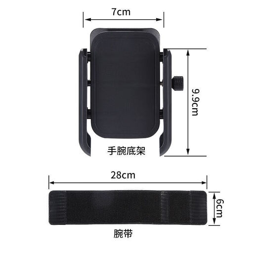 Jiyunmao takeout driving special navigation wrist phone holder rotatable sports running arm bag arm arm sleeve wrist strap wrist mobile phone holder driving arm sports running black including wrist strap