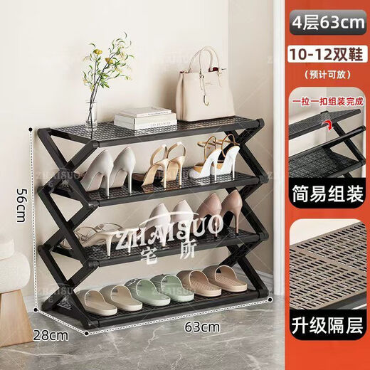 Wing Fantasy New Simple Shoe Cabinet Narrow Home Door Shoe Rack Multi-layer Folding Shoe Storage Artifact Dormitory Student Desk 4 Layers 43CM - Upgraded Thickened Folding Model No Installation Small Second Folding丨PP Clamp Board丨Strong and Stable