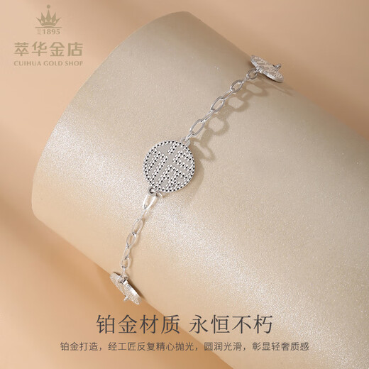 Cuihua pt950 platinum round lucky adjustable bracelet for girlfriend and wife on birthday and anniversary gift, fashionable and versatile, about 5g