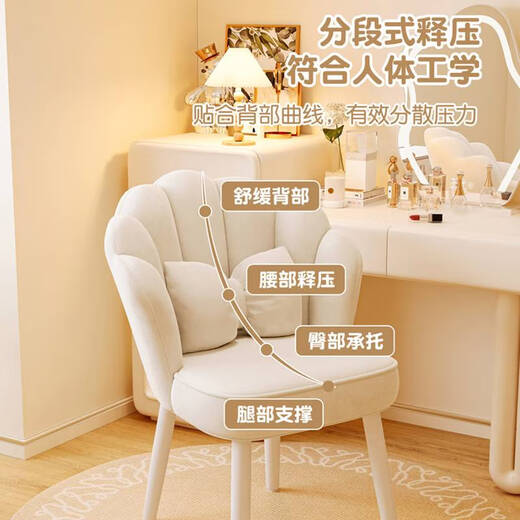 Fantasy Cream Style Chair Backrest Light Luxury Master Bedroom Dressing Table Stool Girls Bedroom Petal Manicure Makeup Chair Gray and White + Matching Color Pillow - Petal Backrest - High Elastic Sponge - White Chair Legs