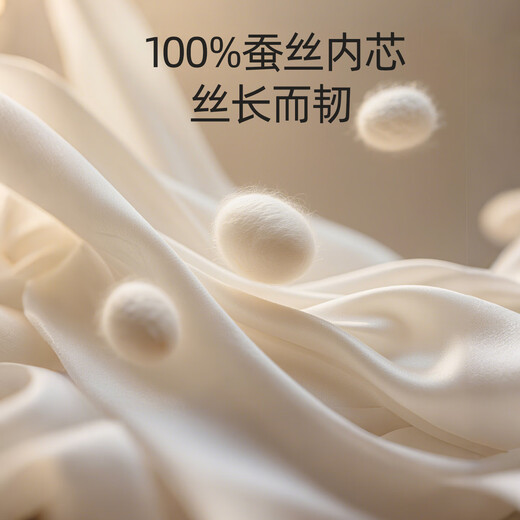 Tile Baby Shaping Pillow Mulberry Silk 0 to 1 Years Old Silk Pillow Baby Gift Newborn Anti-Mild Head Gift Box Gift Box - Mulberry Silk Shaping Pillow (0-1 Years Old)