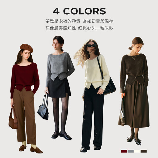 Olrain French one-neck sweater women's winter new slit hem waist pullover red M