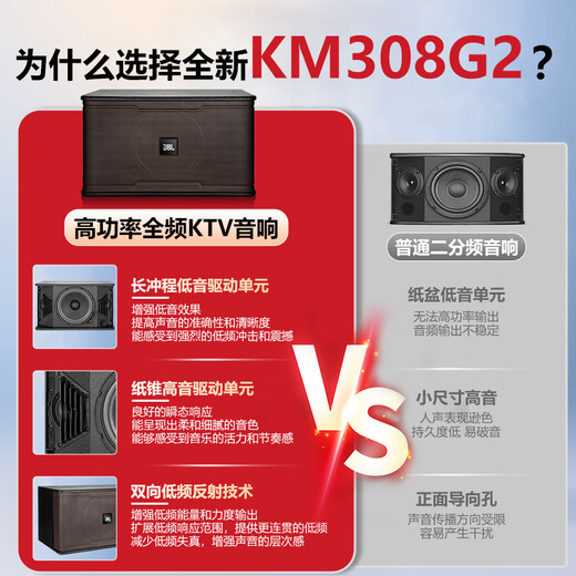 JBL 2025 new launch home theater ktv audio set home karaoke machine all-in-one box karaoke complete equipment