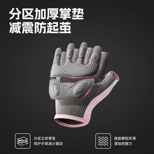 Raft core cycling gloves wrist guard anti-cocoon women's half-finger road bicycle men's anti-slip shock-absorbing sports 3.0 lightweight model streamer powder shock-absorbing anti-slip S