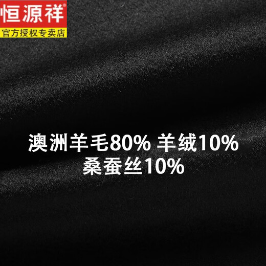 Hengyuanxiang light luxury high-end autumn and winter long double-sided woolen coat business wool windbreaker knee-high cashmere thickened woolen coat for men black without liner 2XL 185