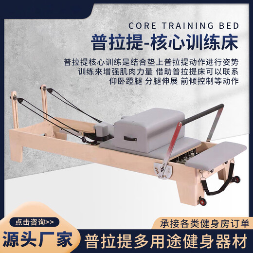 LULULEMENG-YOGA Yoga Yoga Pilates five-piece complete core bed kicking ladder bucket stable chair large equipment equipment loft bed rubber wood-stable chair