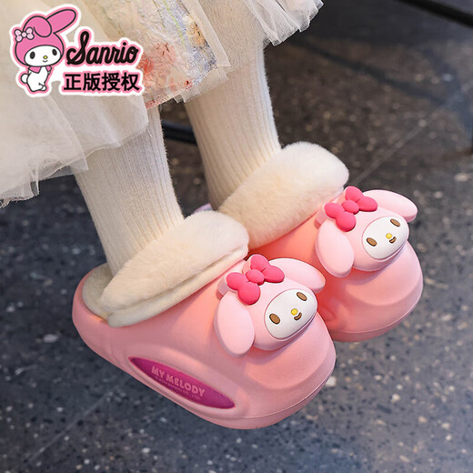 Sanrio winter children's cotton slippers for boys and girls, warm and velvet EVA anti-slip Kuromi children's baby cotton slippers, upgraded version of environmentally friendly material purple Kuromi slippers, size 12 38/39 (suitable for 37/38 feet)