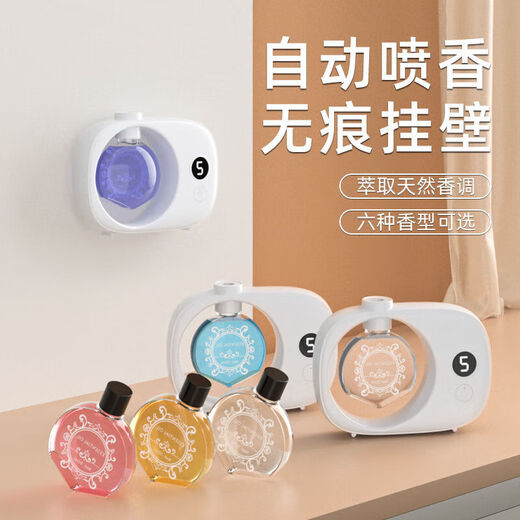 Aromatherapy machine automatically sprays essential oils, special high-end diffuser for indoor long-lasting home fragrance gift for bedroom and living room. One bottle of Hilton (star hotel fragrance) automatic adjustable digital display 6-speed aromatherapy machine with a battery life of 60 days