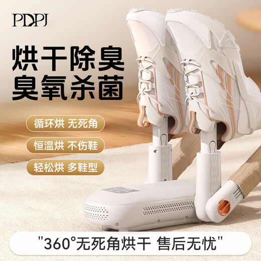 PDPJ shoe dryer 2025 new shoe dryer shoe deodorization dry and wet dual-use household shoe drying and shoe warming artifact intelligent timing drying wet shoes and wet socks in one pass smart