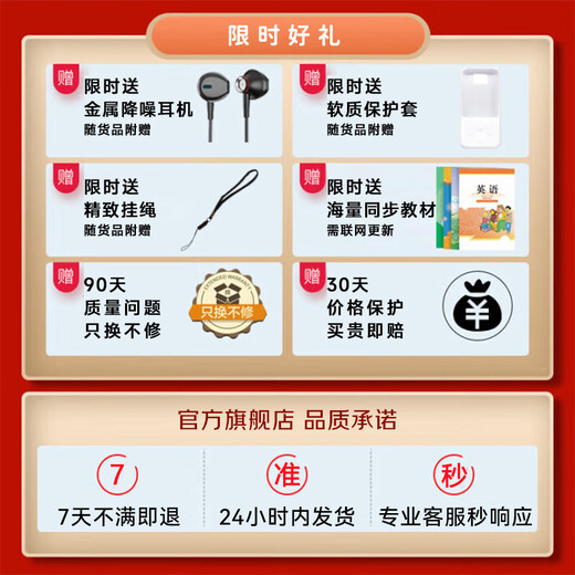 Ruizu V08 bilingual listening treasure AI learning companion machine synchronizes the high-tech version of primary school textbooks + English situational dialogue AI sparring + high-definition eye protection touch screen new curriculum standard learning machine 25 years of teaching material synchronization + English situational dialogue AI sparring