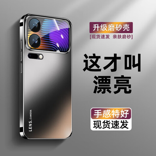 Moqishi is suitable for Xiaomi 17 ProMax mobile phone case. New Xiaomi 17/Pro protective case. Straight edge, ultra-thin anti-fall, electroplated skin-feel matte, high-end simple men's and women's mobile phone rear shell, silver white, electroplating skin-feel matte, Xiaomi 17ProMax