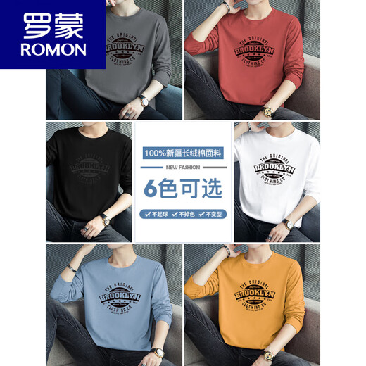 Romon reines Baumwoll-T-Shirt für den langen gedruckten runden Hals von Männern.