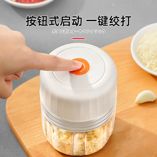 German garlic artifact electric garlic pounder household wireless garlic grinder garlic seasoning grinder garlic press small spin-large 300ML wall-breaking motor 3-5 people