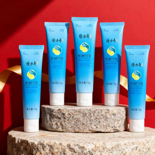 Longliqi snake oil hand cream hand mask hydrating, moisturizing, anti-drying, rejuvenating, non-greasy, refreshing for men and women 70g hand cream 70g*10 pieces