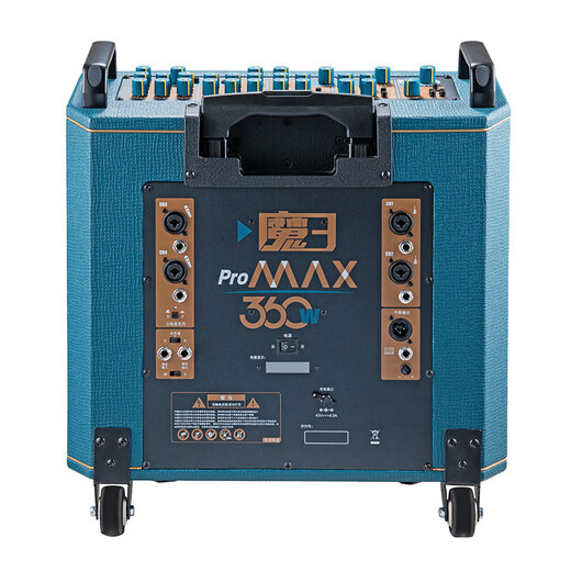 LPTA Magic 3 PRO MAX Audio 2025 Magic 3 Speaker Outdoor Playing and Singing Acoustic Guitar with Sound Card Microphone High Power Magic 3 PRO MAX Speaker (360W) (Blue)