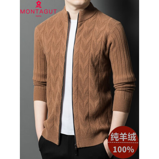 MONTAGUT high-end men's cashmere cardigan jacket sweater color autumn and winter stand-up collar cardigan zipper sweater Xindiaotuo 3XL 185