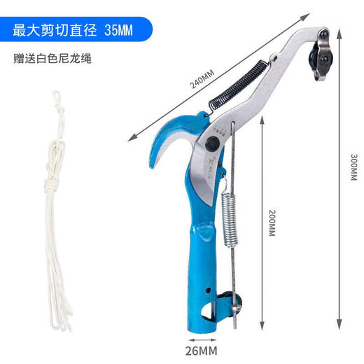 Yeyu high branch shears, shear head, pull rope, high altitude shears, labor-saving picking shears, pulley, tied pole, scissor head, high altitude pruning shears, Alishan