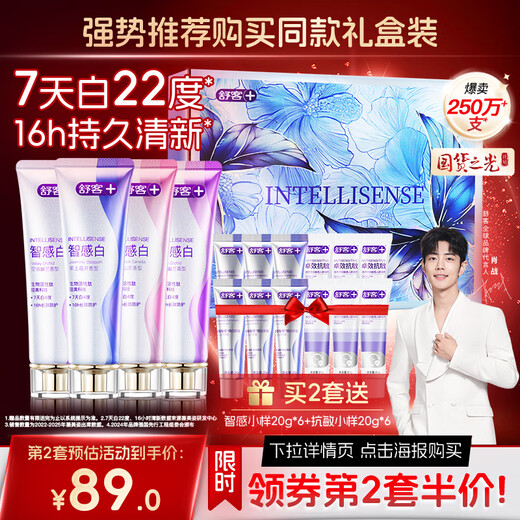 Shuke wide head Yingqiao toothbrush 2 pack V-shaped wide and thin brush head super soft bristles gum protection buy 2 get 1 adult toothbrush new and old random