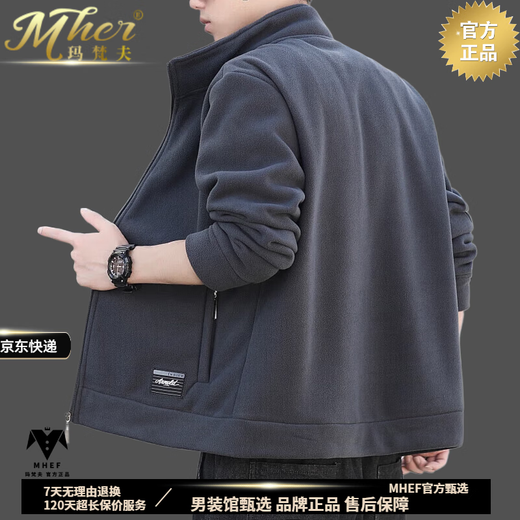 Mafanfu genuine stand collar jacket men's autumn and winter velvet thickened casual sports cardigan sweatshirt men's polar fleece jacket trendy gray spring and autumn style XL 130-150Jin Jin equals 0.5 kg