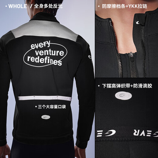 EVR Cycling Jacket Winter Cycling Jacket Fully Windproof Fake Two-Piece Three-in-One Fleece Warm Velvet Shield-Black L