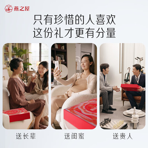 Yanzhiwu fresh stewed bird's nest ready-to-eat family pack as a gift for mom 40g*30 bottles of flower gift box as a nutritional supplement for pregnant women