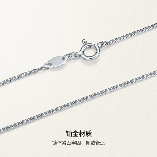 Saturday Fortune Fishbone Chain PT950 White Gold Platinum Necklace Thin Chain Girl Birthday Gift PT057308 About 2.98g 42cm