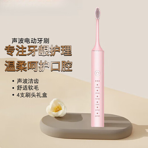 Xiaomi Baby Smart Electric Toothbrush Fully Automatic Sonic Vibration Rechargeable Toothbrush Waterproof Soft-Bristled Brush Head Student Teenager Male and Female Couple Birthday Gift Soft Mist Powder Comes with 4 Original Brush Heads