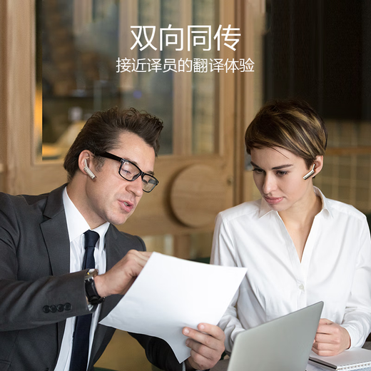 Time and Space Pot W4 Simultaneous Translation Headset Overseas Travel Conference Translator Intelligent Binaural Noise Reduction Translation Headset Portable Desert Gold Desert Gold