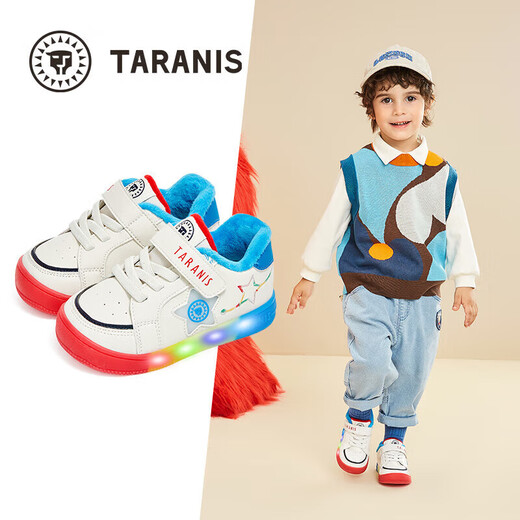 Tyranis winter new flashing shoes baby toddler shoes warm boys functional shoes plus velvet girls luminous shoes white/blue 25 inner length 16cm suitable for feet 14.3~14.7