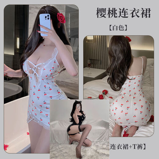 Sexy lingerie, small breast-friendly, lace sexy nightgown, pure lust, high-end date shirt for women on bed, white suspender skirt, thong, black fishnet stockings, one size fits all