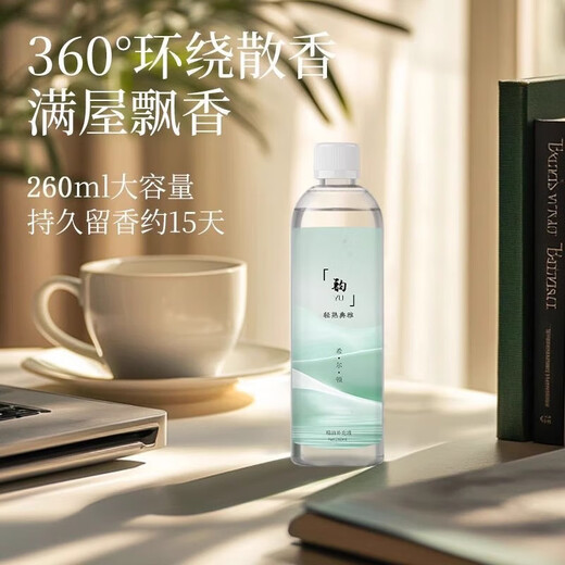 New aromatherapy machine, automatic fragrance machine, hotel home bathroom, long-lasting fragrance, long-lasting deodorization, fast deodorization, air cleaner, deodorant artifact, 260ML large capacity essential oil, 3 bottles of lavender (refill)