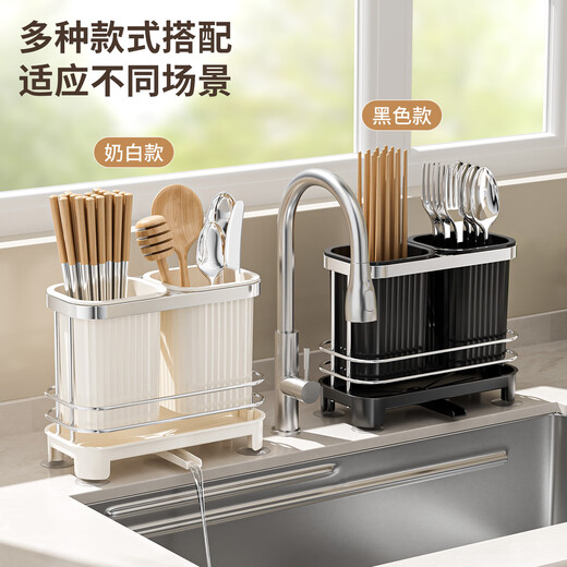 Stainless steel punch-free household wall-mounted chopstick holder kitchen countertop drain chopstick tube tableware storage rack self-draining double cup chopstick tube milky silver