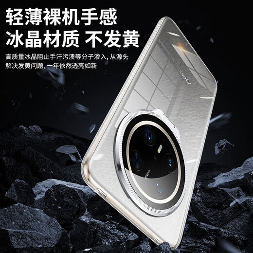 Preferred (JLV) Preferred for Huawei mate70 mobile phone case, new mate70pro lens film, invisible bracket, mate70pro men's and women's all-inclusive anti-fall protective cover, hard heat dissipation, transparent, transparent threaded lens bracket, HJ lens, full Huawei Mate70