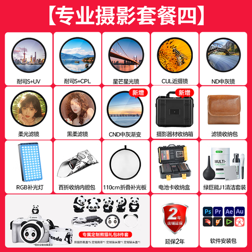 Mingjiang AF40mmF2 full-frame large-aperture autofocus portrait lens 40mm F2 suitable for Sony Z card E-mount Mingjiang Optical Sony Z-mount L-mount (pre-sale) official standard + imprinted carbon fiber hydraulic head tripod set