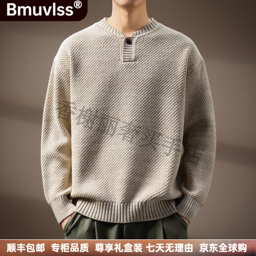Bmuvlss high-end brand men's retro old money style Henry collar sweater for men 2025 autumn and winter new loose sweater for men Mituo L suitable for 130-150Jin Jin equals 0.5 kg