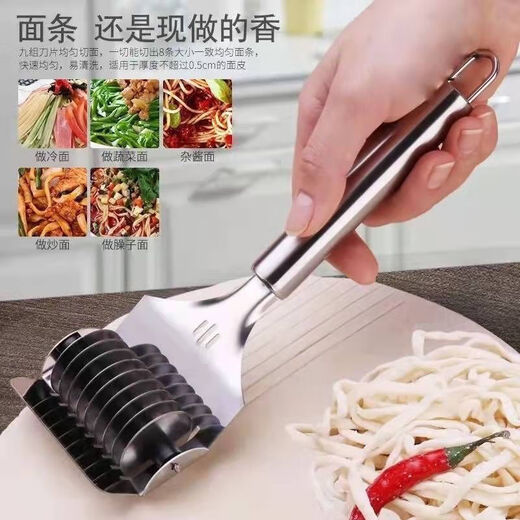 Qinkai's new manual noodle cutter household stainless steel noodle cutter roller noodle cutting artifact noodle knife strip noodle cutter handheld grab large nine-wheel blade stainless steel noodle cutter
