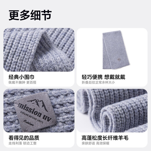 MISSION UV pure wool interspersed scarf for women in autumn and winter outdoor sports hiking and cycling mountaineering cold protection neck warm neck scarf