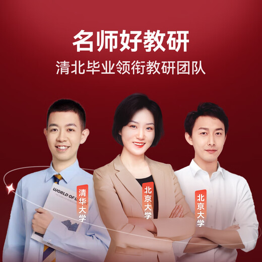 Xueersi Learning Machine S4 Pro Super Classic Model 2025 New Teacher Leads New Curriculum Standards Learning Tablet for All School Stages 13.2 inches 8+256GB