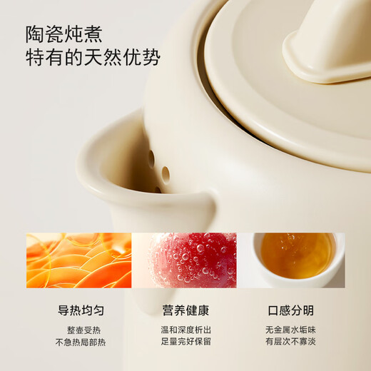 Dongfangqin Ceramic Food Pot Home Multifunctional Office Stew-in-One Health Pot Tea Maker Flower Teapot Thermostatic Pot Kettle Pure Ceramic Food Pot Tea Leaking Style 1L