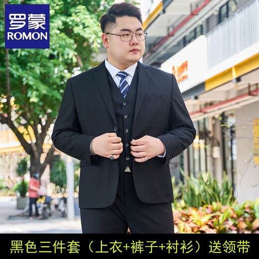 Luo Meng plus size suit men's suit plus fat plus fat business suit jacket wedding dress casual two-button large size black (suit + trousers + shirt + tie) 7XL /205 recommended 225-250Jin Jin is equal to 0.5 kg