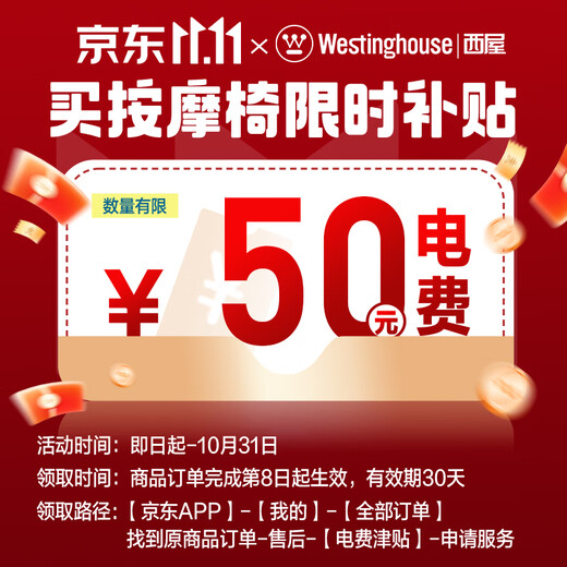 Westinghouse S620 Massage Chair Home Space Capsule Full Body Massage Sofa Fully Automatic Kneading 2025 Top Ten Brands Ranking Chinese Medicine Healthy Cervical Spine Gifts for Family and Parents