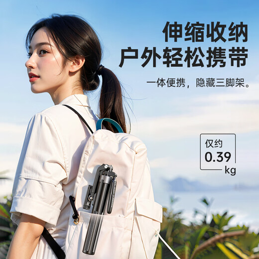 Philips Bluetooth selfie stick live broadcast mobile phone holder floor tripod handheld gimbal stabilizer portable 360-degree rotation photo shooting special DLK5311B/93