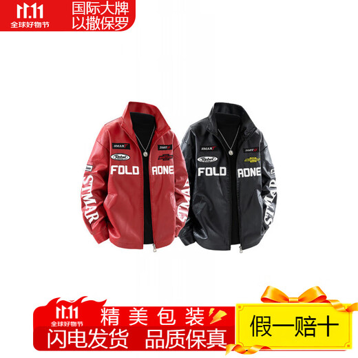 Isaac Paul (YISABAOLUO) autumn and winter high-end light luxury men's leather jacket American high street retro youth Korean version motorcycle riding bomber jacket leather jacket black high-end (high quality) non-split leather regular M