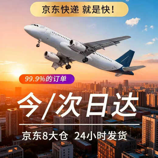 Jiyunmao Internet celebrity gourd water cup tritan sports water bottle for boys and girls large capacity black mythical Wukong same style portable cup Samurai Black + 800ml including stickers + straps + pendants