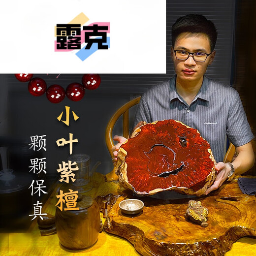 
Luke Lao Jiang Root Carved Indian Bracelet High Oil High Density Star Venus Men 108 Buddhist Beads 1 point 8*13798 High Oil High Density Welfare Model